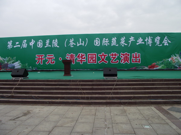 蔬菜保鲜袋展会.JPG