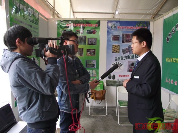 百乐源保鲜袋采访.JPG