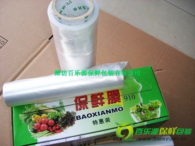 保鲜膜3.JPG