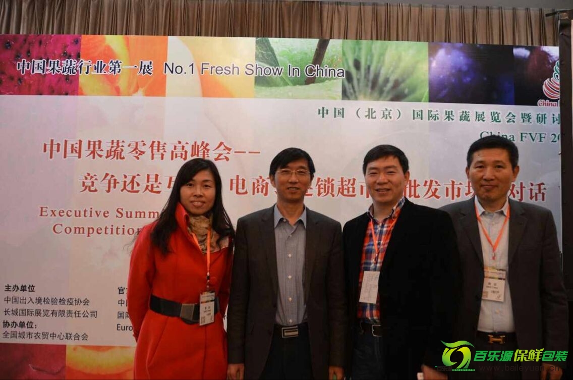 中国农贸协会马会长，天天果园总裁.jpg