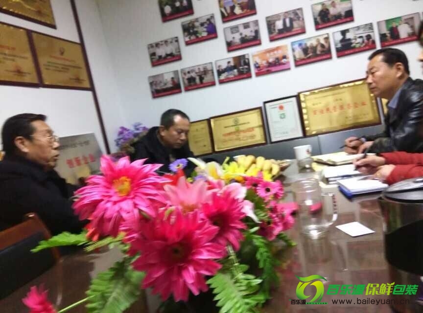International Ecological Security Cooperation Organization Yao secretary general with the agricultur