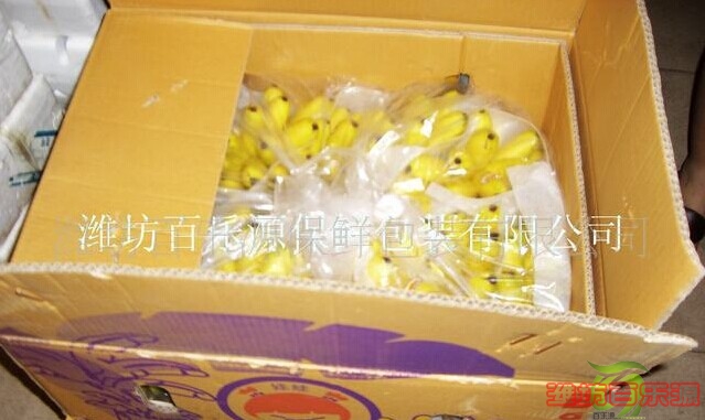 保鲜袋