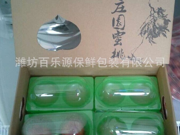 蜜桃物理活性保鲜盒