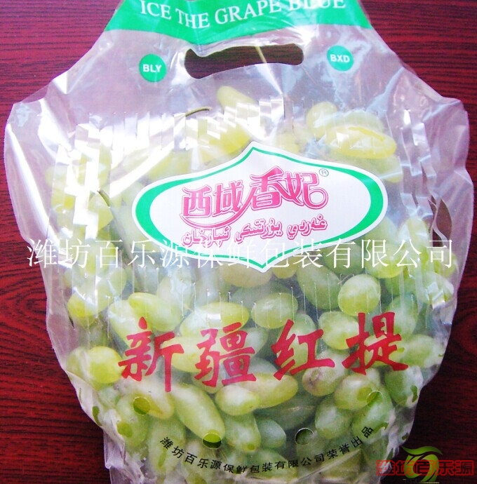 What what storage grapes